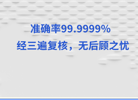 黔东南岑巩万核基因检测咨询中心